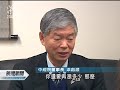 20120203 公視晚間新聞 油電水價將調漲？ 經長：審慎評估.mpg