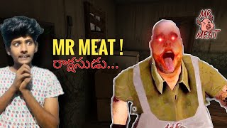 this uncle wants to EAT me !! - telugu