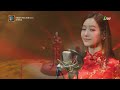 박민주 아메리카 차이나타운 아이넷tv 음색