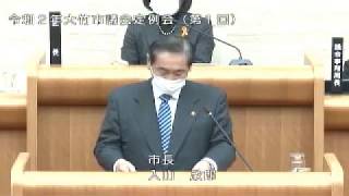 令和２年第１回大竹市議会定例会（３月３日）