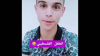 تجميع تيك توك (اشرف أسامة) اضحك وبين أسنانك VS 😂😂❤ #اشرف_اسامة #تيك_توك #مشاهير_تيك_توك #Tik_Tok