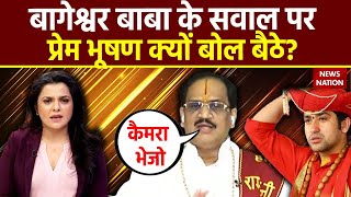 Kya Kehta Hai Sanatan: सनातन में चमत्कार के सवाल पर सुनिए Prem Bhushan Maharaj Ji का जवाब