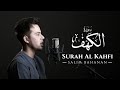 SALIM BAHANAN || SURAT AL KAHFI TERBARU