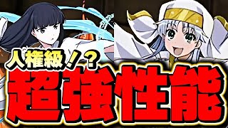 このコラボはやばいかも！電撃文庫コラボキャラの性能がすごい！！【パズドラ実況】