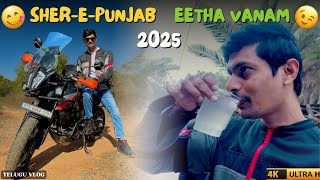 New Year 2025 Ride To Eetha Vanam 🌳 | Breakfast At Sher E Punjab Dhaba 😋