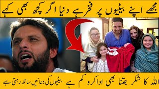 Shahid Afridi Talk About ||Daughter|| must watch