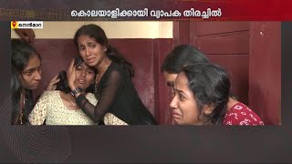 പോലീസിന്റെ നിഷ്ക്രിയത്വം നഷ്ടപ്പെടുത്തിയത് രണ്ട് പെൺകുട്ടികളുടെ ജീവിതം | Chenthamara | Nenmara