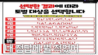 내 정답에 뭘 적었어3