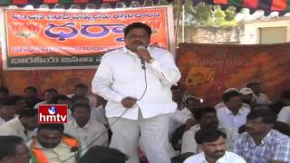 BJP Protest Against Rise In Property Taxes at Kalwakurthy | Mahbubnagar district | HMTV