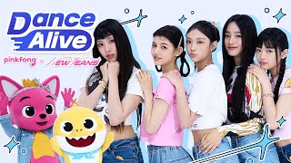 Pinkfong and Baby Shark to Join NewJeans💃🏻 | Looking for Attention!👀 | Pinkfong Dance Alive