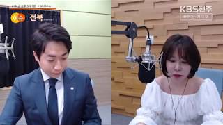 [190426 KBS전주] 봉효정의 이슈인 전북