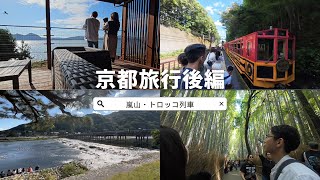 Enjoy the Kyoto tourist attraction “Arashiyama” on the bamboo forest path and Sagano trolley train!