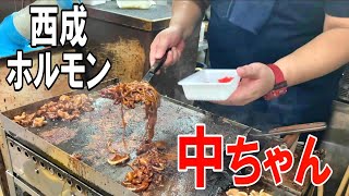 【やまきよりウマい！？ホルモン焼きそば】