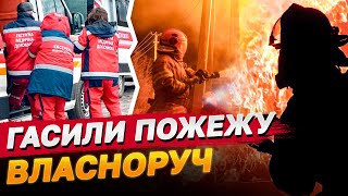 Жінка винесла СИНІВ, але було пізно... На Рівненщині троє дітей загинули у пожежі