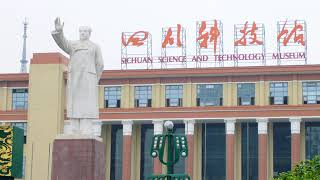 Sichuan Science and Technology Museum | Wikipedia audio article
