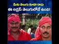 kota srinivasa rao comedy comedyscenes tollyhungama tollywood shorts