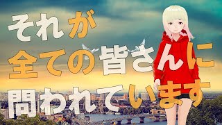 【衝撃】解決しなければならない事が沢山あります！！マイククインシーのハイヤーセルフからのメッセージがヤバすぎる！！【スピリチュアル】