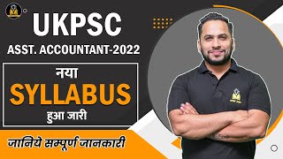 UKPSC assistant accountant exam | Syllabus | 2022 | By Nakul Singh Jadon | RPSC ADDA