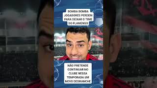 bomba bomba jogadores perdem  para deixar o time do flamengo !  creditos: flazoeiro