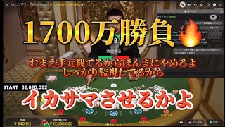 イカサマ防止で大勝利💰💵この手があったか🤭ブラックジャック‼️