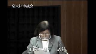 令和３年第２回定例会田立恵子議員一般質問