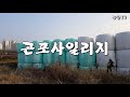 공룡알 두루마리 마시멜로의 정확한 이름과 가격은