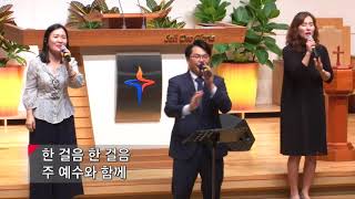 [고척교회] 20170917 주일예배