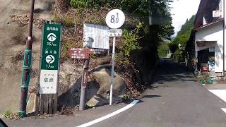 槙峰鉱山跡を訪ねて（中橋付近～美々地小学校）