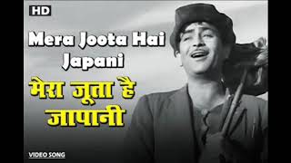 Mera Juta Hai Japani (old is gold DJ remix hip hop  song album bollywood