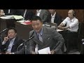 2015.7. 7 内閣委員会「国家戦略特区及び構造改革特区一部改正案」外国人家事支援労働、漁業権の民間開放など追及