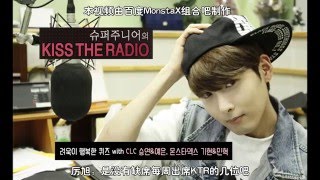 (Kiss The Radio) 160113 中字【百度MonstaX组合吧】