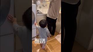 にいにセンサーがすごいめぐお　#年の差兄弟 #癒し動画  #子育て #男の子ママ #2歳#19歳 #agedifference #healing #baby