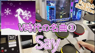 (解説付き)GITADORA Say EXT-D Lv. 6.90 FullCombo