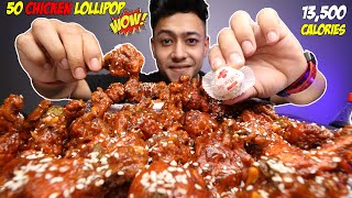 Eating 50 Chicken Lollipop Challenge Failed? | Mukbang | Praveen Salal