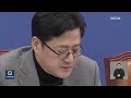 임종석 ‘서울 중·성동갑’ 배제…여당 ‘친윤 생존’ 잡음 kbs 2024.02.27.