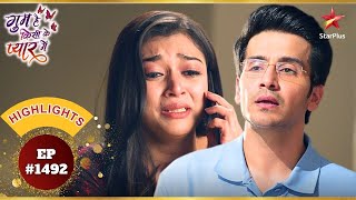 Tejaswini ने दिया Laxmi को दर्दनाक खबर! |Ep.1492|Highlights|Ghum Hai Kisikey Pyaar Meiin|Mon-Sun|8PM