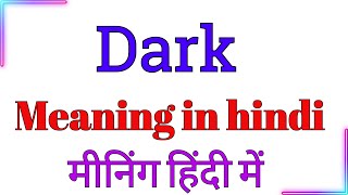 dark meaning hindi mein | dark meaning in hindi | dark ko hindi mein kya kaha jata hai