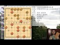 中国象棋精彩赛事 1984年全国象棋团体赛 红方 贵州 邰家贤 黑方 黑龙江 赵国荣 比赛结果 黑方胜 布局为中炮过河车互进七兵对屏风马飞象象棋棋局象棋布局 万千象棋对弈棋局第768期