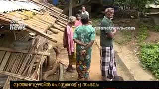 വയനാട് ആദിവാസി ഊരുകളില്‍ വീണ്ടും മാവോയിസ്റ്റ് സാന്നിധ്യം