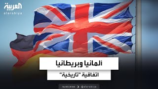 اتفاقية دفاعية \