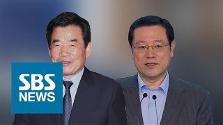 국정기획자문위원장에 김진표…일자리 부위원장에 이용섭 / SBS