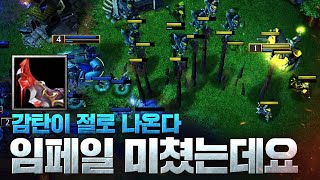 대회에서 첫영웅을 크립튼로드로 뽑는다고?! - Fortitude(H) vs eer0(U) 워크래프트3 명경기 / Warcraft3