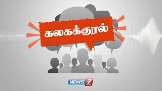 தமிழகத்தில் ஆட்சி மாற்றம் ஏற்படுவது உறுதி : பத்திரிகையாளர் லக்ஷ்மணன்