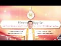 พิธีพระราชทานปริญญาบัตรแก่ผู้สำเร็จการศึกษา มหาวิทยาลัยเทคโนโลยีราชมงคลอีสาน ประจำปีการศึกษา 2563