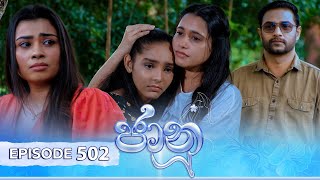 Jaanu | Episode 502 - (2025-01-27) | ITN