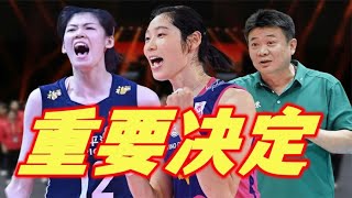 恭喜中国女排，李盈莹荣获MVP！中国女排3人入选，龚翔宇无缘，外媒选出首周最佳阵容，