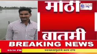 Man died during police drill in Baramati