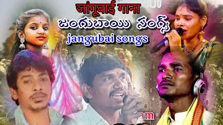 jangu bai songs || new gondi song 2025 || Jimmy studio yevathmal || meghraj mesram