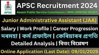 APSC Junior Administrative Assistant (JAA): Salary | Job Profile | Career Progression