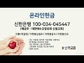 성남신광교회 6월 19일 주일오전2부예배